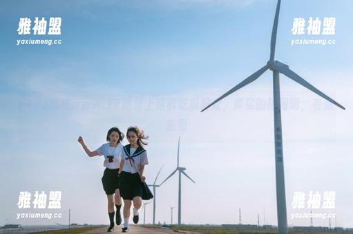 17 瞧瞧www.17地址上这群吃瓜群众,真实的热闹啊,有点意思