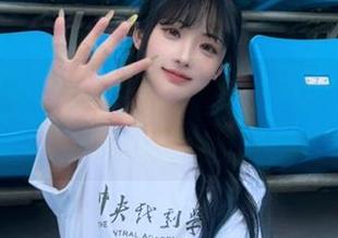 51吃瓜导航：今天的娜娜又被挂上网盘了，别问我为什么！哈哈
