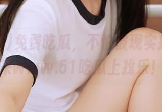 免费吃瓜，不怕被现实打击，快来www.51吃瓜上找乐！