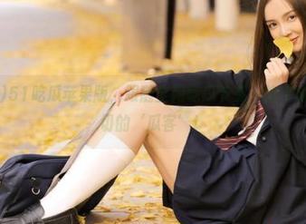 51吃瓜苹果版，跟随全网吃瓜节奏，快来成为了解一切的‘瓜客’！