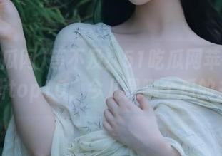 等不及！51吃瓜网苹果版确认更新top10，今儿是哪个瓜的主场？