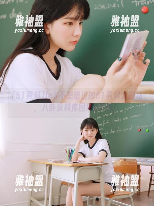 ioS不想错过的51黑料大剧场，八卦资料库回顾9分钟！