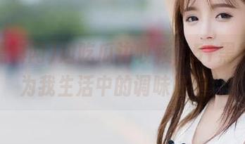 边吃瓜边收藏，51黑料网成为我生活中的调味品啦！