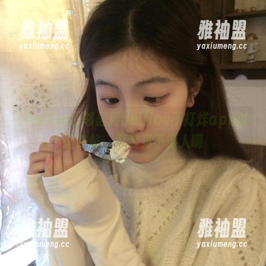 heiliao 邻居用heiliao不打烊app讨论热帖,果然见不得人啊