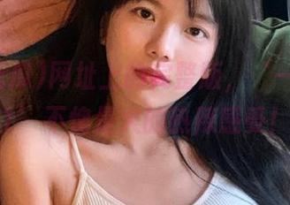 网址上的完整版，‘一起吃瓜1’不愧是火的热辣感受！