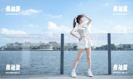 吃瓜网红 已经下载吃瓜网红,竟在事件中看到了熟悉的那位?