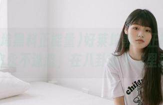 好莱坞黑料正能量：让你永不迷路，在八卦的丛林里摇摆