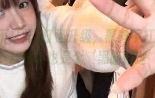 打怪升级，黑料不打烊官网的下载体验也是个‘黑暗料理’！