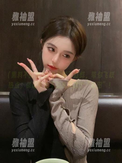 登录黑料不打烊，带你飞跃热点，保证再也不想离开这个“瓜田”！