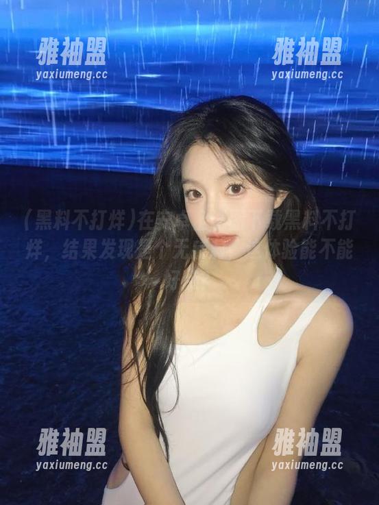 黑料不打烊 在安卓上试图下载黑料不打烊,结果发现是个无底洞,这体验能不能好点?