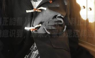 观看期间，黑料正能量官网让我意识到，原来大家都是这样混的！