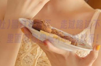 黑料社首页，走过路过不要错过，里面有你想象不到的欢乐！