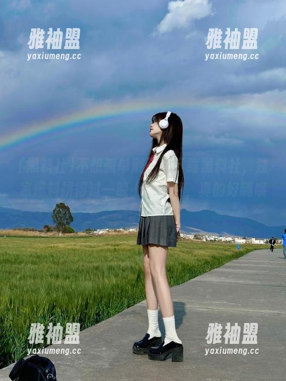 不想孤单刷剧？下载黑料社，独家爆料拼得过一晚上的谈资，真的好嗨哦！