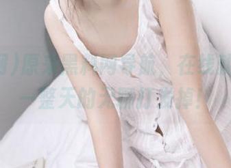 原来黑料网导航，在线就能把我一整天的无聊打发掉！