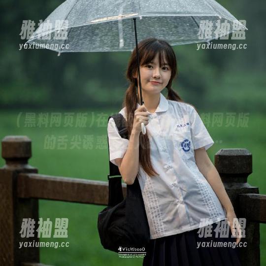 在线截屏保存，黑料网页版的舌尖诱惑太让人欲罢不能了…