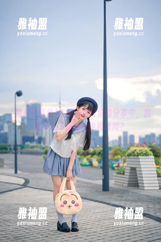 在黑料老司机的分享中，我又发现了新的美食和绯闻？